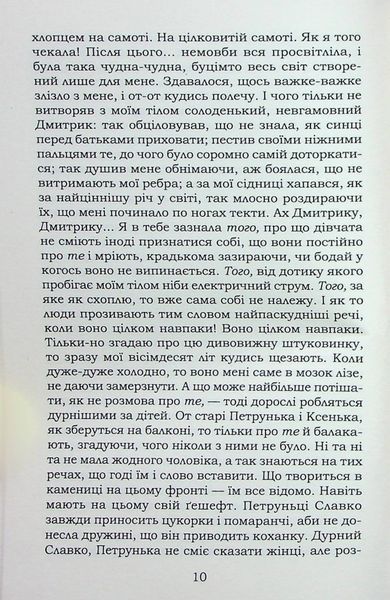 Львівська пані 1024130 фото