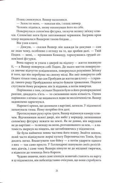Війноборець 1034392 фото