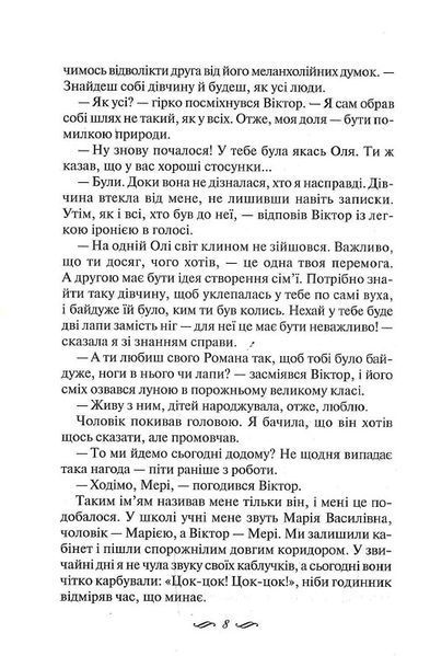 Осіння весна 1018898 фото