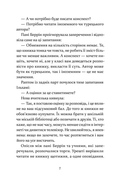 Чарівна телефонна будка 1034511 фото