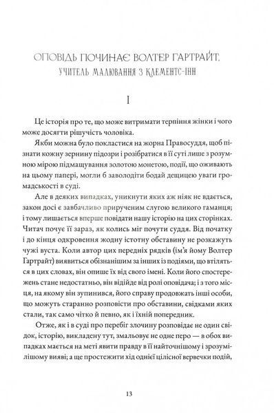 Жінка в білому 1029278 фото
