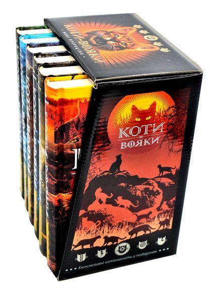 Коти-вояки. Цикл 2. Нове пророцтво (комплект із 6 книг + котомагніти) 1003189 фото