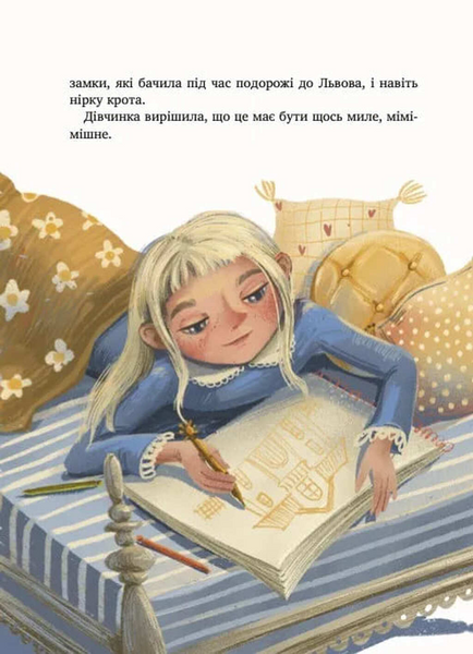 Дім всередині 1033653 фото