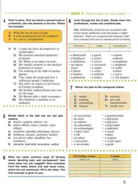 A way to Success. English for University Students.Year 2. Student's book. Базовий підручник для стедентів + диск 163772 фото