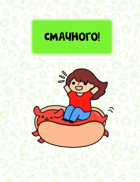 Каваї. Смаколики 1025033 фото