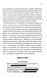 Вбивство у клубі "Серце Заходу" 1033599 фото 8