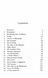 Murder in Mesopotamia. Hercule Poirot. Book 14 1026401 фото 5