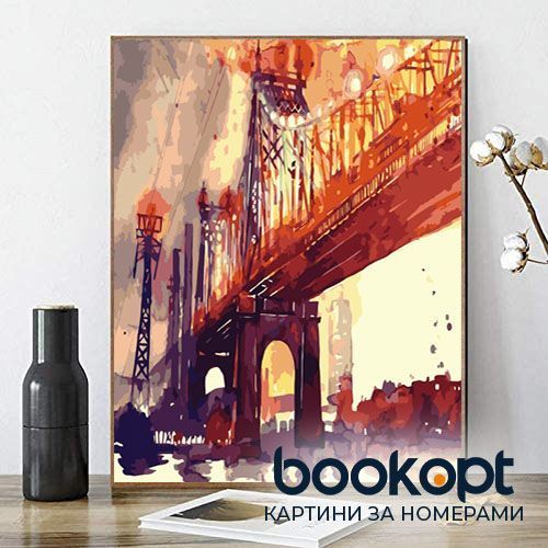 Картина по номерах Bookopt Акварельний міст 40х50 (ВК1107) 1004503 фото