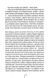 Померти знову. Книга 11 1022339 фото 10