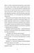 Чарівна телефонна будка 1034511 фото 5