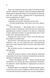 Ґудзики та мереживо (Книга 1) 1023043 фото 5