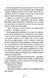 Померти знову. Книга 11 1022339 фото 6