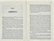 Східний синдром 168138 фото 4