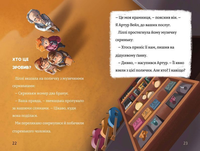Різдвяне чудо 1016581 фото