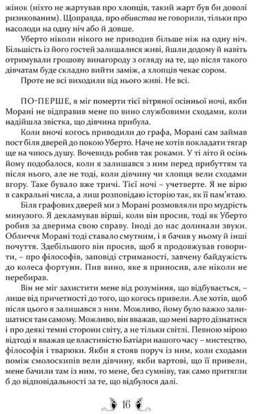 Таке яскраве минуле 1027797 фото