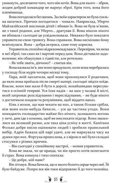 Таке яскраве минуле 1027797 фото