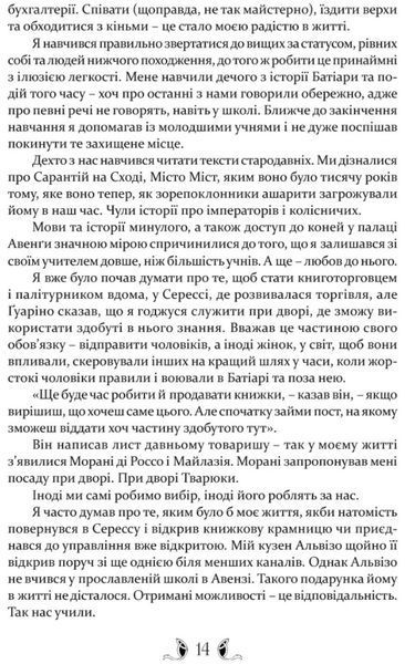 Таке яскраве минуле 1027797 фото