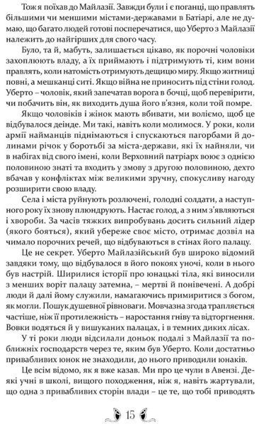 Таке яскраве минуле 1027797 фото