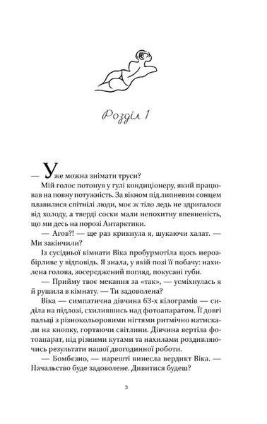 На вагу золота 1035408 фото