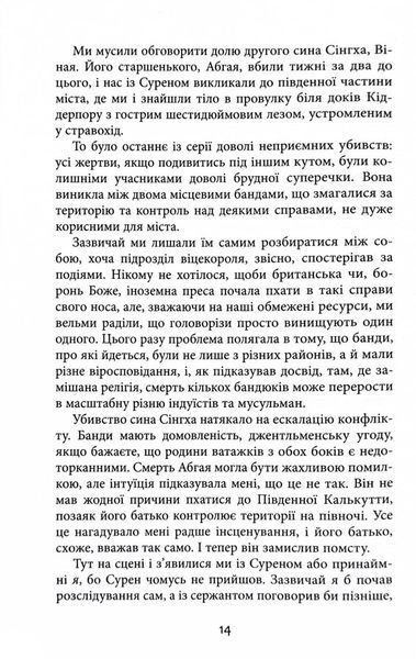 Тіні людей 1030373 фото