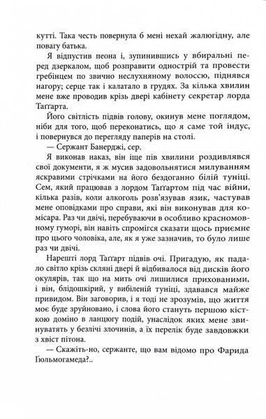 Тіні людей 1030373 фото
