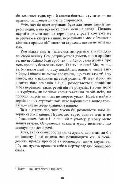 Тіні людей 1030373 фото