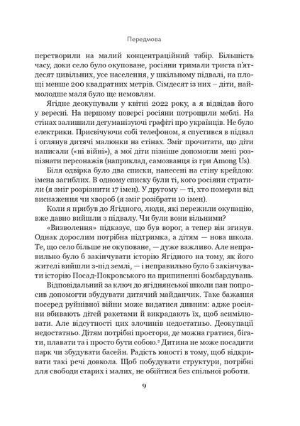 Про свободу 1027597 фото