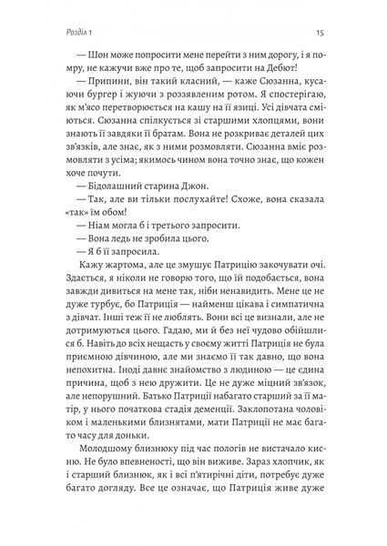 Засмага(м'яка обкладинка) 1031200 фото