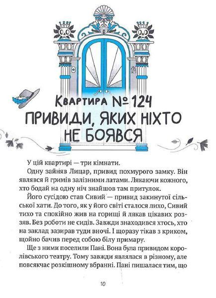 Як весело в будинку "Вау" 1016386 фото