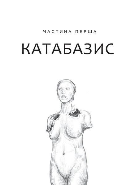 Дім солі 1018784 фото