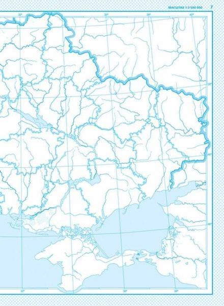 Контурні карти. Загальна географія. 6 клас. Картографія 16666 фото