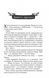 Биті є. Макар. Книга 1 1026579 фото 2