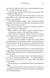 Пісня вовка. Зелений струмок. Книга 1 1030773 фото 8