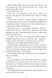 The President&rsquo;s Daughter 1028903 фото 7