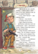 Бібіка на прізвисько Комашка 1029895 фото 3