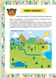 Міста +192 наліпки 1032420 фото 2