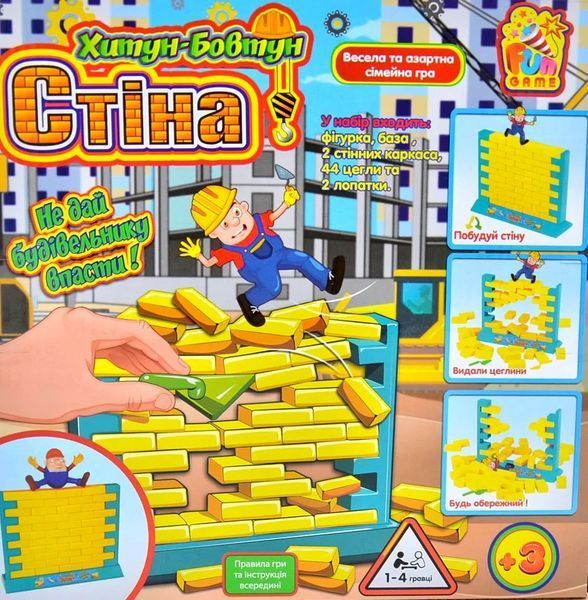 Настільна гра Стіна 7286 (12) FUN GAME в коробці 1006826 фото