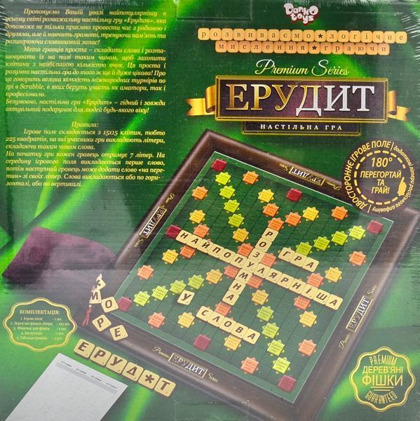 Дитяча настільна розвиваюча гра Ерудит Premium Danko Toys 155141 фото
