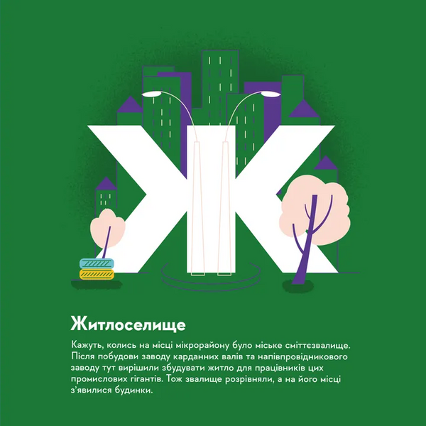 Книжечка-мандрівочка. Херсон 1029209 фото