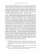 Дивовижний світ Хаячо Міядзакі. Життя у мистецтві 1019218 фото 4