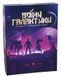 Воїни Галактики. Настільна гра 1006082 фото 1