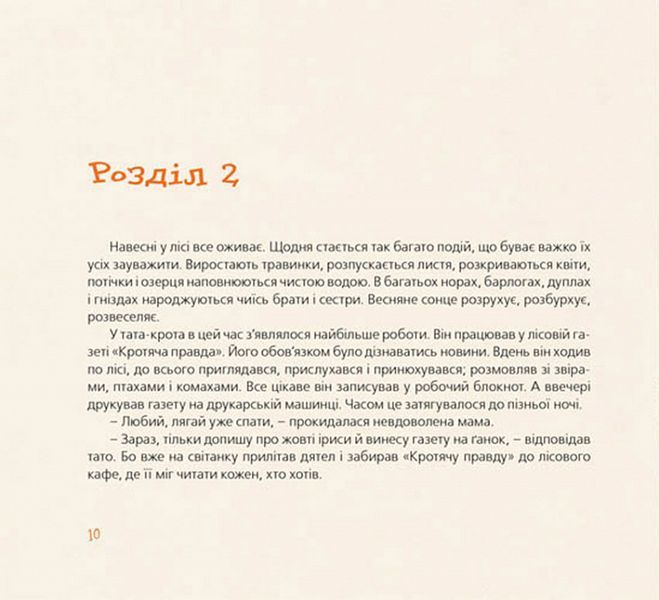 Хто зробить сніг 35634656 фото