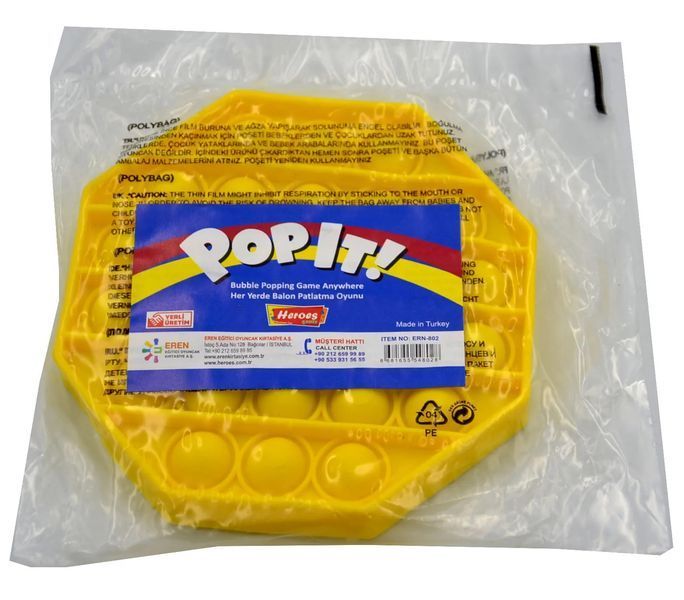 Сенсорна іграшка Антистрес Pop It восьмикутник, жовтий 1008347 фото