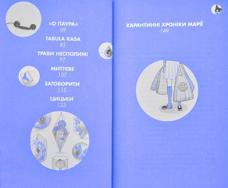 Хто завгодно, тільки не я 1009122 фото