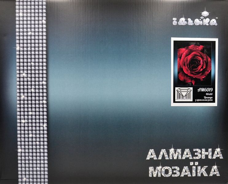 Алмазна мозаїка Троянда з краплями роси 40х50 1002874 фото