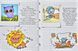 Крута Адель. Це добром не скінчиться. Том 1 168636 фото 5