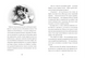 Фестерґрімм. Книга 4 1027867 фото 3