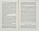 Мисли масштабно. Маленькі кроки до великої кар'єри 1009302 фото 6