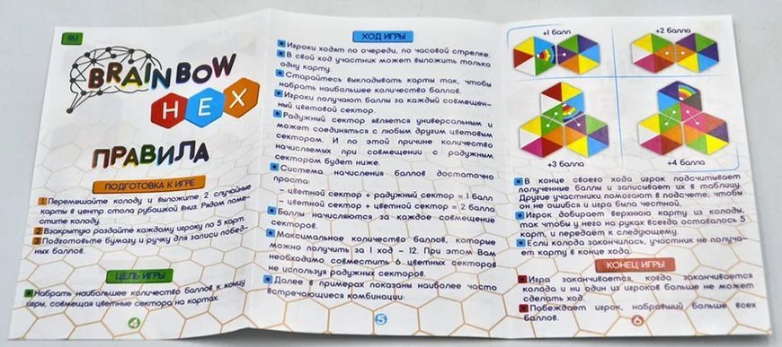 Розважальна настільна гра Brainbow HEX 1012151 фото