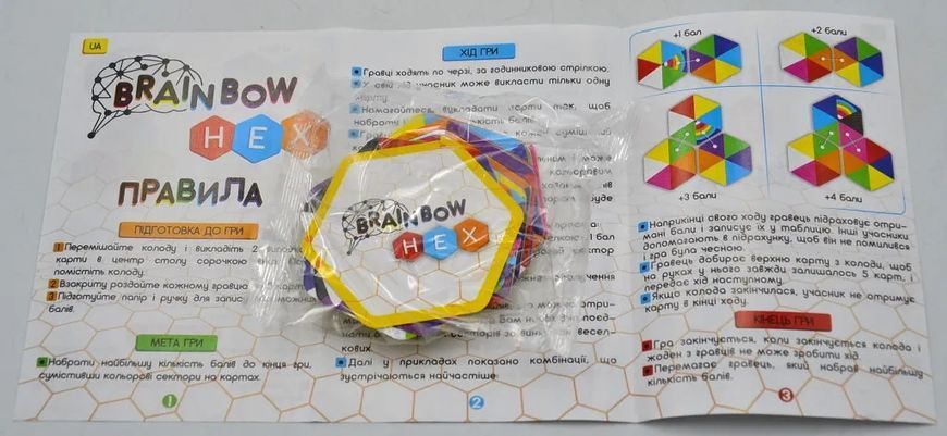 Розважальна настільна гра Brainbow HEX 1012151 фото